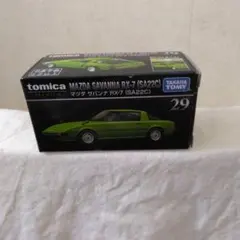 ロココ様 リクエスト 2点 まとめ商品