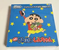 クレヨンしんちゃん ヴァイスシュヴァルツ 206枚1993年〜2024年 クレヨンしんちゃん ヴァイスシュヴァルツ 206枚1993年〜2024年 - メルカリ