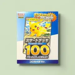 Item thumbnail for item 3cc454be-9fc4-4279-9207-4eabf6b82429