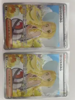 ニ*ロ様 リーリエの決心 SAR MEGA 拡張パック メガブレイブ キラ 09