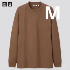 【新品】ユニクロ UNIQLO U 長袖 クルーネックT 廃盤商品　M