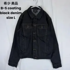 希少 美品 archive B-S coating black denim