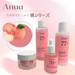 2025年最新】anua 桃 サンプルの人気アイテム - メルカリ