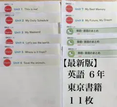 2026年最新】語学・辞書・学習参考書の人気アイテム - メルカリ