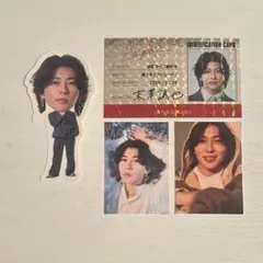 Aぇ! group 末澤誠也 カレンダー 2026 特典