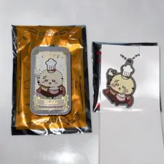 ココス ラッコセット