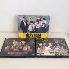 金田一少年の事件簿DVD　山田涼介　セル版　セット　金田一少年の事件簿neo