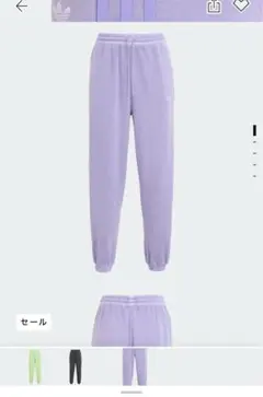 adidas ジョガーパンツ パープルのサムネイル