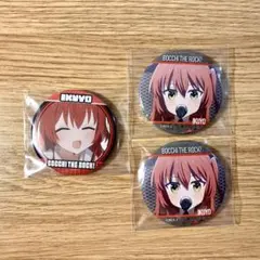 アニメ ぼっち・ざ・ろっく！喜多郁代 缶バッジセット
