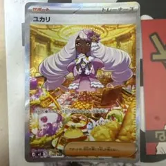 2026年最新】ムニキスゼロ BOXの人気アイテム - メルカリ