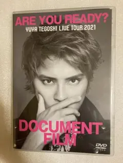 手越祐也　ファンクラブ限定DVD ARE YOU READY?