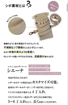 セニングシザー シザーケース ポーチ ダッカールセット セニングシザー シザーケース ポーチ ダッカールセット - メルカリ
