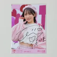 2026年最新】野口 直筆の人気アイテム - メルカリ