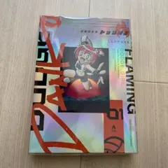 炎の闘球女 ドッジ弾子 1巻 アクリルスタンド付き特装版（初版） 帯