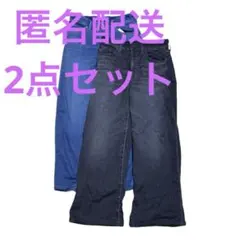 【匿名配送】ユニクロ　ワイドストレートジーンズ2点セット