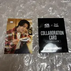 くら寿司　RIKU　THE RAMPAGE フォトカ　ランペ