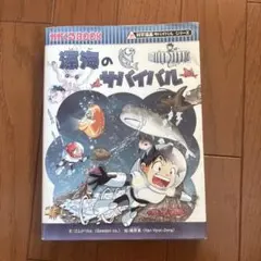 Item thumbnail for item 13731204-3545-4b89-abc8-f643cbb18dc9