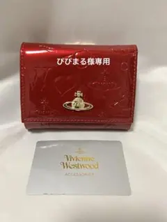 Vivienne Westwood エナメル三つ折り財布 レッド