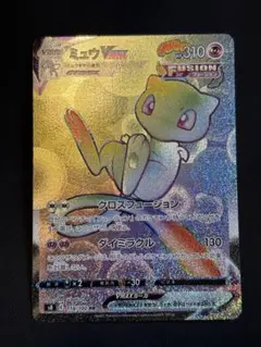 ミュウVMAX HR ポケモンカード 310HP - メルカリ
