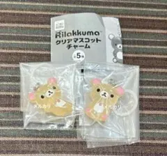 リラックマ　クリアマスコットチャーム　めじるしアクセサリー　コリラックマ　2種