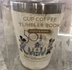 Disney World 50周年 カップコーヒータンブラー