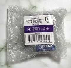 ブルーロック Qposket ミニチュアコレクション 御影玲王