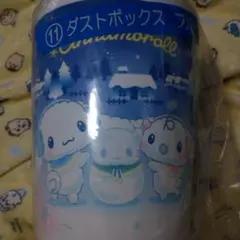 Item thumbnail for item 2e0cab9e-b63d-42ca-a2c8-338a43feee71