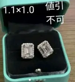 トップクオリティキュービックジルコニアエメラルドカットピアスのサムネイル