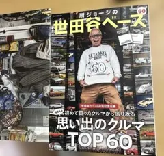 Item thumbnail for item 164ad2e0-9d5d-4b7b-ad07-e2662d8d3425