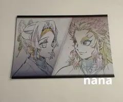 鬼滅の刃　ダイニング　無限列車　おすそ分けポストカード　胡蝶しのぶ　煉獄杏寿郎