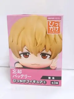 忘却バッテリー ひっかけフィギュア vol.1 清峰 葉流火 要圭 - メルカリ