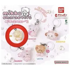 mikko めじるしアクセサリー2 パフ puff