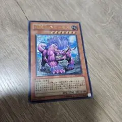 遊戯王 百獣王ベヒーモス レリーフ - メルカリ