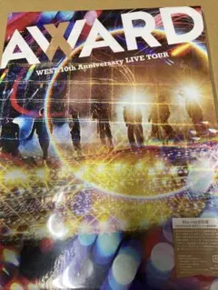 WEST.10thAnniversaryLIVEAWARD初回Blu-ray新品