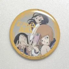 2026年最新】暗田トメの人気アイテム - メルカリ