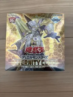 遊戯王OCG ETERNITY CODE BOX 未開封 シュリンク付き - メルカリ