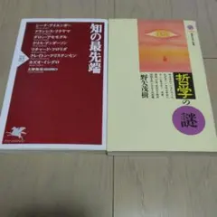 Item thumbnail for item f1d4682f-aeab-4404-bf83-58c018f6f4de