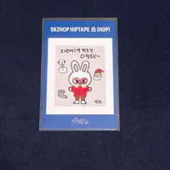 スキズ HOP 合 nemo ステッカー リノ リービット
