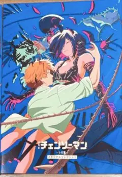 映画 劇場版 チェンソーマン 入場者特典 第7弾 メモリアルコレクション 1冊