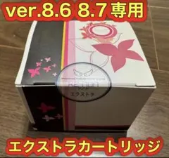 2026年最新】ケノン 美顔 カートリッジ 8.7の人気アイテム - メルカリ