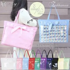 2025年最新】痛バッグ a3サイズの人気アイテム - メルカリ