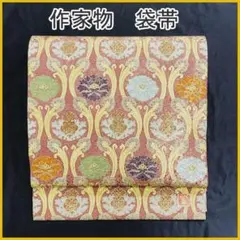 ZY-944 名古屋帯 九寸 亀甲花文様 金糸 正絹 赤茶 お洒落 上質 - メルカリ