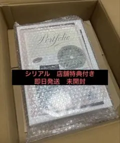 2026年最新】niziu アルバム 未開封の人気アイテム - メルカリ