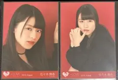 佐々木舞香 手遅れcaution 封入生写真 コンプ - メルカリ