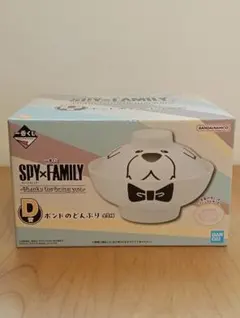 一番くじ SPY×FAMILY D賞 ボンドのどんぶり スパイファミリー 丼