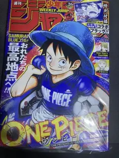 週刊少年ジャンプ ONE PIECE 未開封 週刊少年ジャンプ 2026年26号 ONE PIECE 新品 未読 - メルカリ