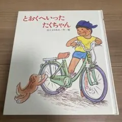 Item thumbnail for item 43fc411c-2141-4537-90bf-6a6326ec3203