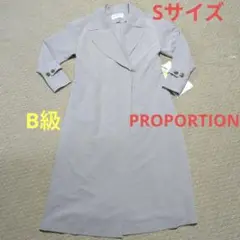 PROPORTION ピンクグレー　トレンチコート B級