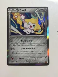 2026年最新】Pokemon Card Game シリーズ：XY／XYBREAK ポケモンカード
