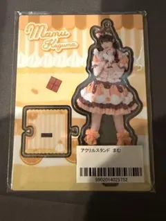 しろこ様 リクエスト 2点 まとめ商品